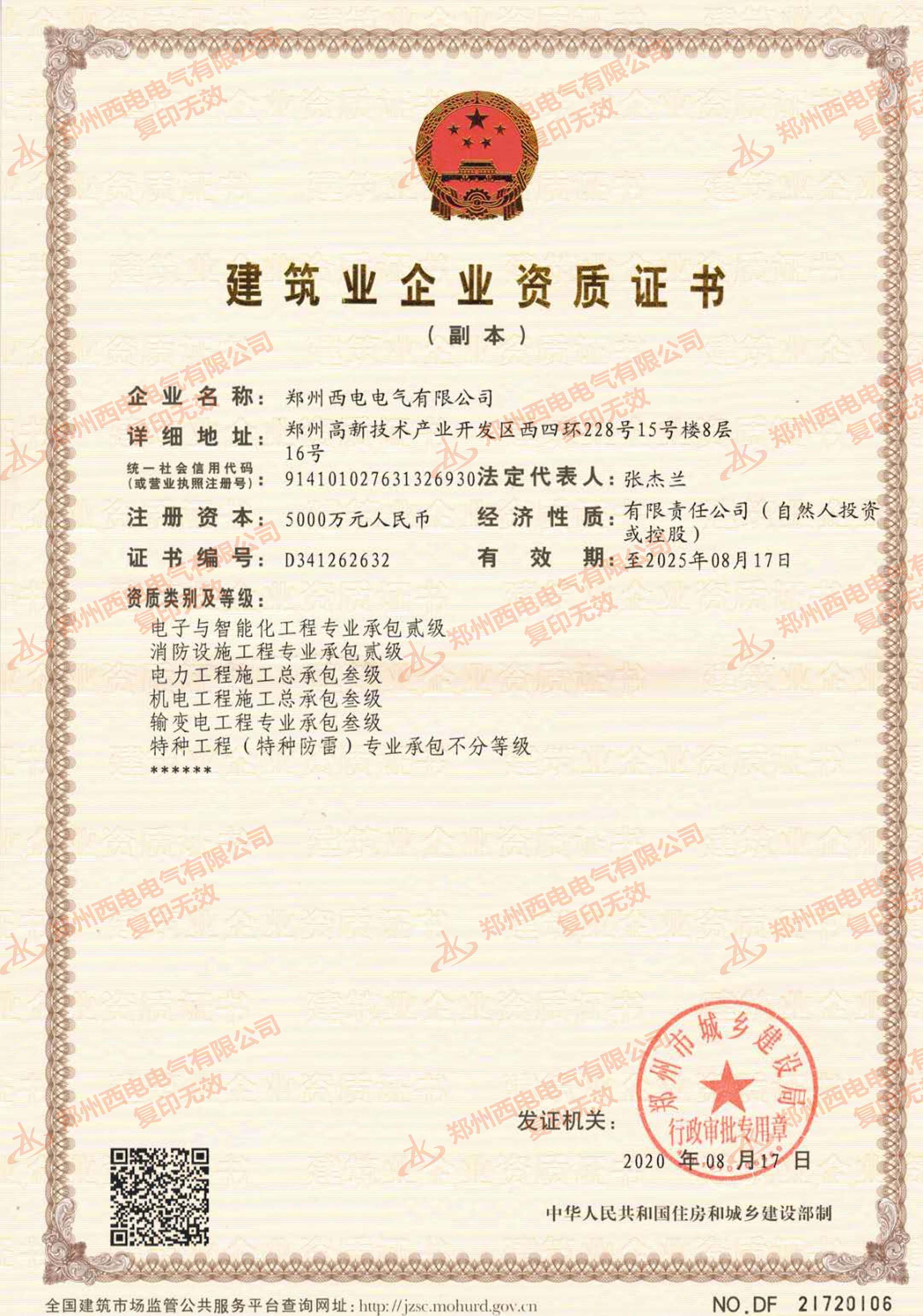 bwin必赢(中国)在线登录入口