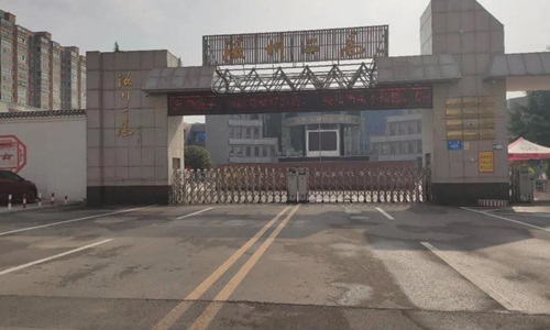 bwin必赢(中国)在线登录入口