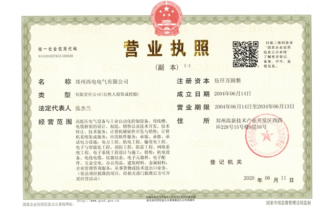 bwin必赢(中国)在线登录入口